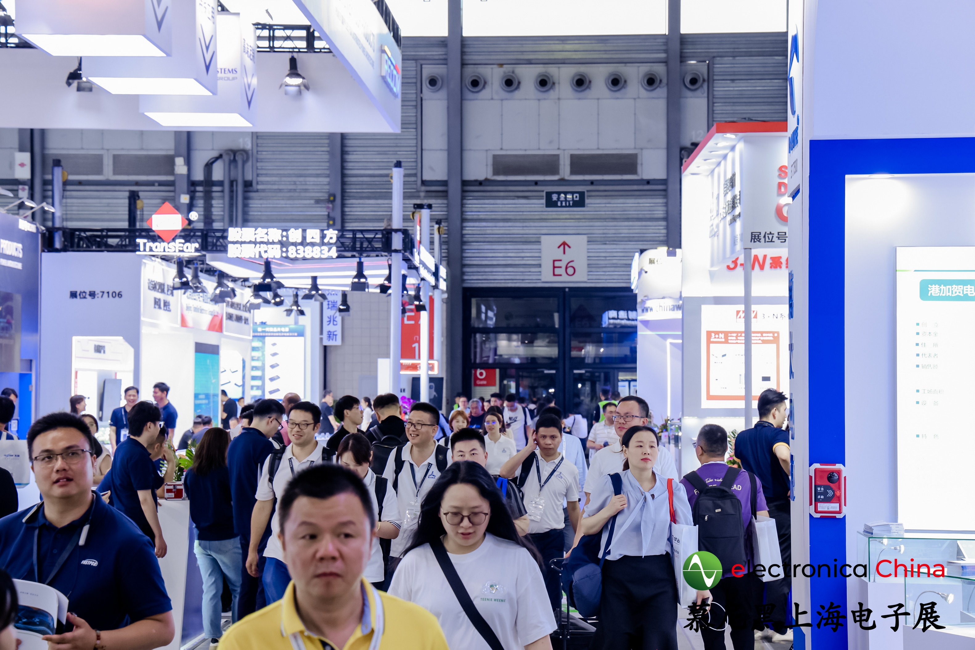展会回顾 | 真茂佳 2024年上海慕尼黑电子展取得圆满结束！