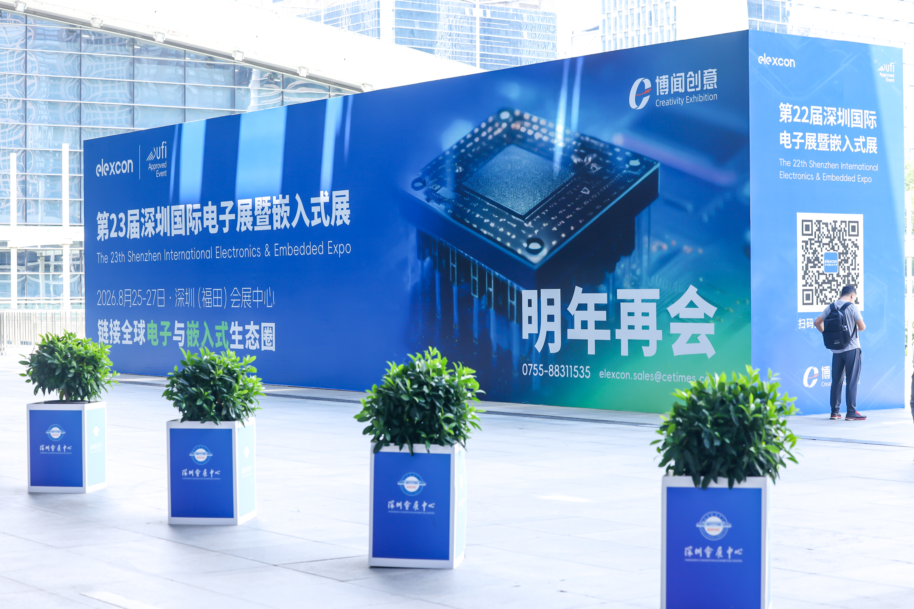 精彩回顾 | 真茂佳半导体携功率产品亮相Elexcon深圳电子展，感谢相遇！